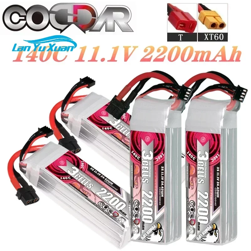 Rc Helicopter Bag - Batterie Li-po 2200mAh 3S 11.1V 140C