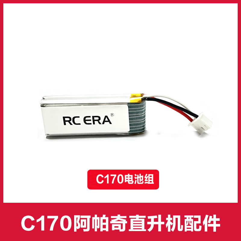 Pièces détachées pour hélicopt - Rc Helicopter Coaxial avis et prix