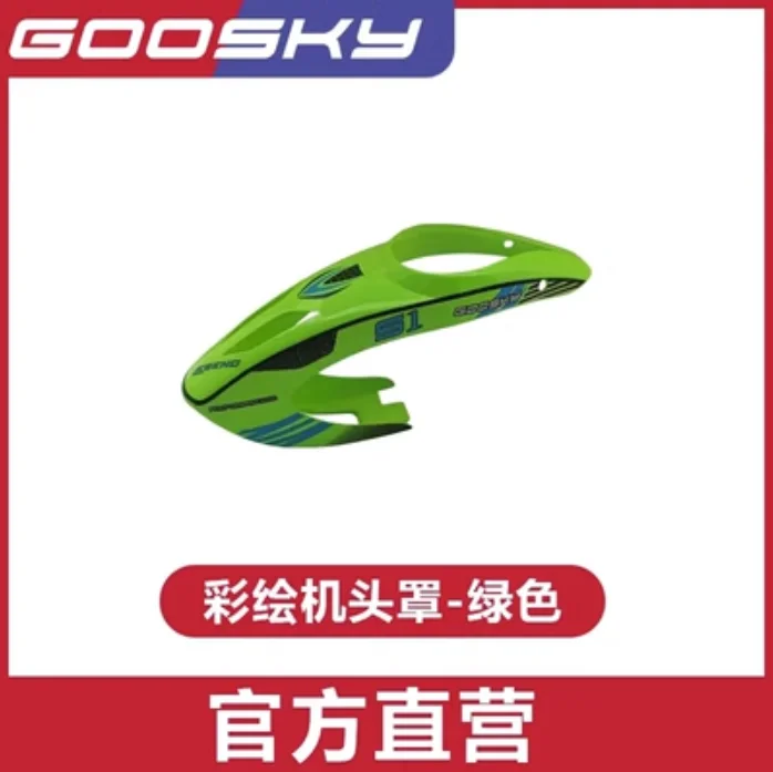 Liste des pièces détachées pou - Rc Helicopter Coaxial avis et prix
