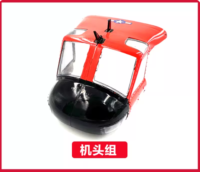 Pièces détachées pour hélicopt - Rc Helicopter Coaxial avis et prix
